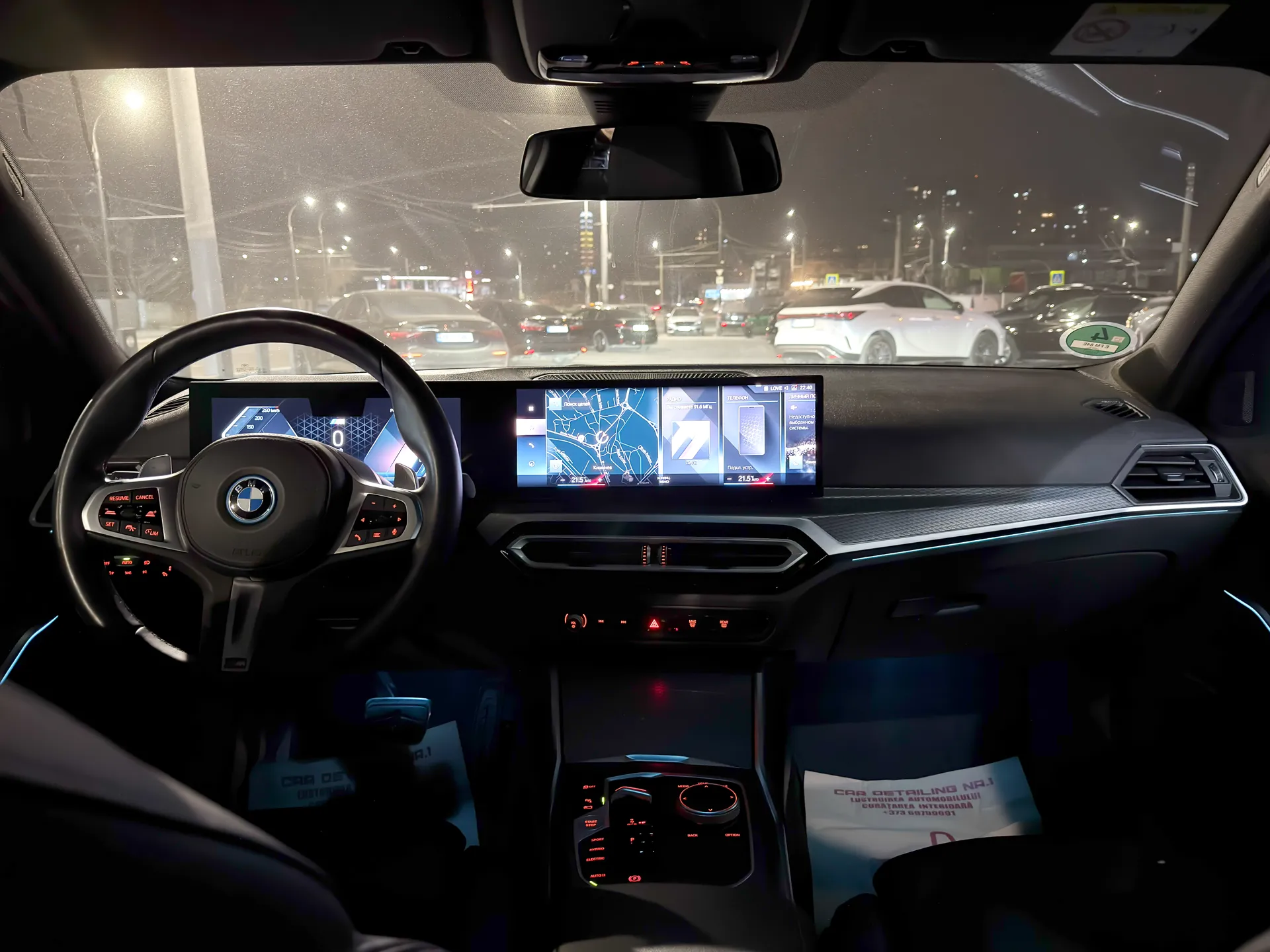 Închiriere BMW 330e G20 LCI în Moldova - AutoTerra